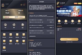 多语言加拿大28源码/飞六美金盘/多玩法追号/前端vue纯源码+后端Java