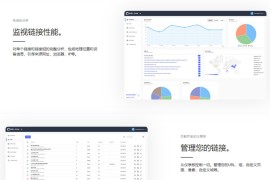 BeLink短域名生成程序源码下载
