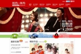 2020全新服装货源网源码 ASP服饰货源网站源码下载