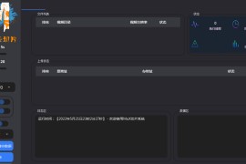 2023最新MuX云切片转码系统源码_前端易语言+后端PHP_附教程