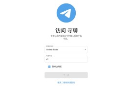 2023最新飞机即时通讯系统源码 PC+Android+IOS+WEB四端