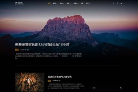 WordPress新闻杂志主题Newspaper V10.3.6.1中文版 含子主题
