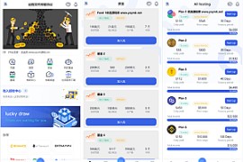 【汇码屋】最新海外虚拟币托管量化交易所源码