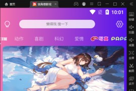 2022独角兽影视系统1.1源码