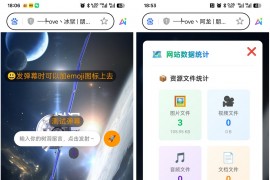 PHP朋友圈系统.恋爱.随笔.树洞