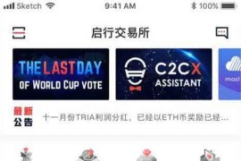 JAVA数字货币交易所APP源码商业版/三端国际数字加密资产交易平台源码
