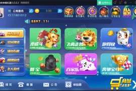 【无授权】钻石娱乐全套服务器打包版本, 带视xun+全部作业脚本 百分百可搭建