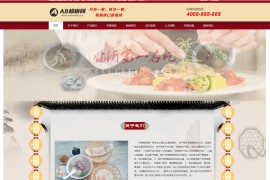织梦cms红色模板 小吃加盟网站源码[带手机版数据同步]