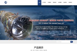 织梦cms蓝色模板 汽车配件网站源码[自适应手机版]