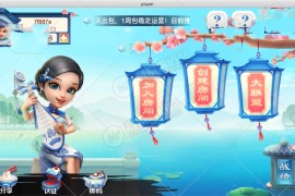 【共2套】新版量推麻将组件+五湖版组件，2个不一样