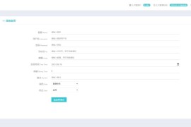 「亲测」维多防封短链源码-微信防封/防红短链系统/微信裂变短链系统