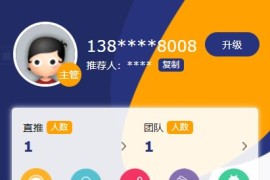 2021亲测二开区块链挖矿矿机理财源码-数字货币交易所源码