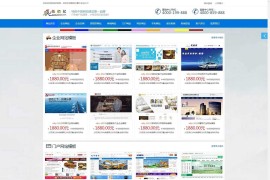 织梦dedecms自助建站成品销售平台网站模板
