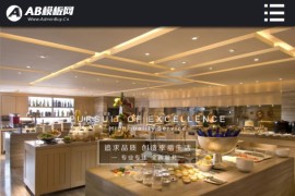 织梦黑色模板 刀具网站源码[带手机版数据同步]