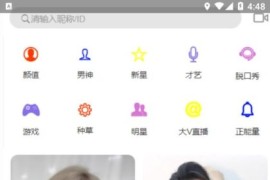 txl相册源码-2021年价值2K商业源码txl+相册+安卓ios双端+搭建教程