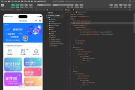 全新UI自助图文打印系统小程序源码 PHP后端 附教程