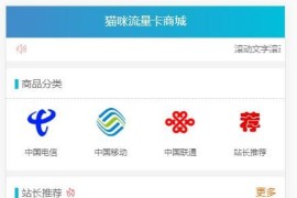 在线售卡网站源码,php实物卡销售系统全开源带支付接口