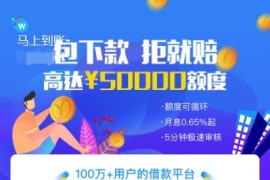 2021最新亲测贷超系统源码-php借贷超市贷款超市系统源码 带详细的搭建教程