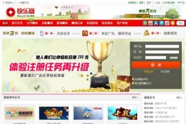 网赚必备网站快乐赚兼职广告任务网asp源码
