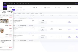 Leadshop开源商城小程序源码 – 支持公众号H5，附带视频教程