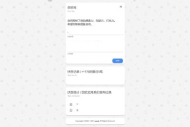 「亲测」PHP最新要饭网源码-在线支付宝要饭源码/贫穷网要饭乞讨源码下载