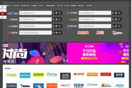 ThinkPHP导航网站个性网址导航源码下载