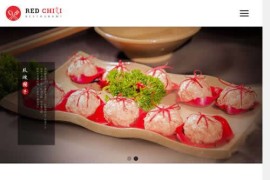 自适应织梦响应式H5餐饮美食加盟类网站源码下载