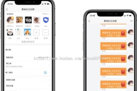 即时通讯IM系统（H5+安卓+IOS)客户端 支持红包转账 朋友圈 附视频教程