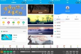 2023全新纯净版本知识付费微信小程序源码_附搭建教程_亲测可用