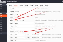 新版PHP双码率视频云转码系统源码 全开源m3u8切片转码程序​