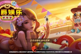【稀有资源】百亿超完整带组件双端游戏APP 仿万利红色版本【附小白视频搭建教程】
