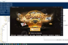 【视频教程】神兽大厅房卡棋牌游戏组件视频搭建教程