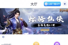 网址导航网网站源码，游戏在线试玩导航系统