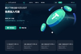 【汇码屋】JAVA系统USDT承兑系统源码组件下载