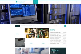 织梦cms模板 蓝色测绘仪器仪表网站源码[自适应手机版]