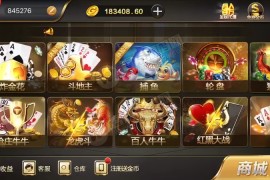 海外版微星棋牌游戏组件完美运营版 全民代理+俄罗斯轮盘等海外特色游戏