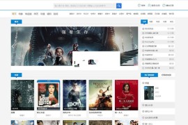 CMS仿PPYPP风格自适应在线影视网站模板