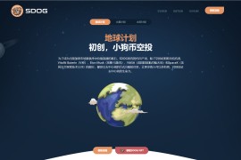 空投授权 盗usdt 扫码转账授权 USDT空投 秒U系统源码