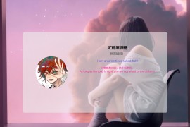 可随机版404html源码