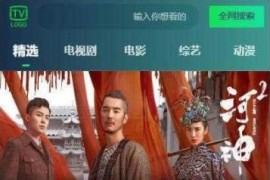 「亲测」高仿爱奇艺影视系统样式-H5响应式手机影视源码