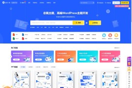 各类素材网站下载主题 CeoDocs v3.6 开心版