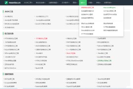 2023最新站长必备在线工具箱系统源码 含上百款工具 带后台版本 自适应模板 优化修复版