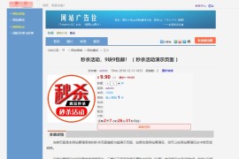 仿天涯论坛系统源码带后台 支持打包APP安装包 开放式PHP原生态模板