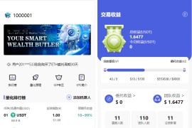 全新量化机器人/区块链投资系统/量化交易源码