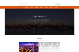 html5影视文化传媒企业响应式网站源码 织梦模板