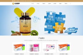织梦cms模板 黑白色养生健康网站源码[自适应手机版]
