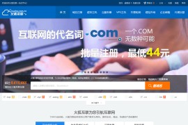 精品asp蓝色西部数码IDC代理系统运营级整站源码下载
