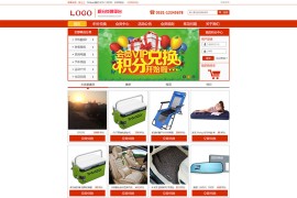 积分兑换平台网站源码-双端php积分商城系统一键生成积分劵