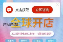 高端设计百度竞价推广页源码营销推广落地页商品推广竞价单页客服跳转加微信好友