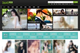 帝国cms模板仿3641图库网站源码/帝国cms7.2美女图片网站模板 带WAP端+数据